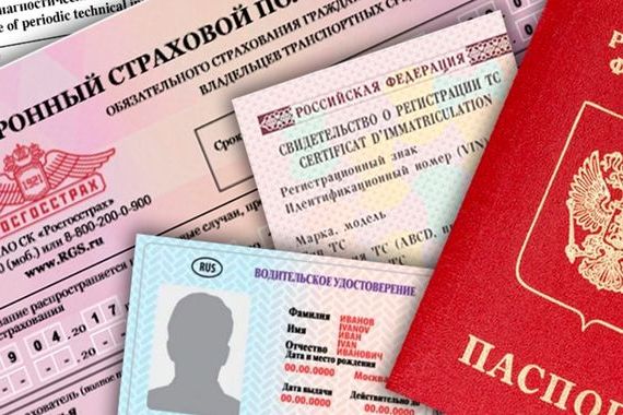 прописка в Алтае